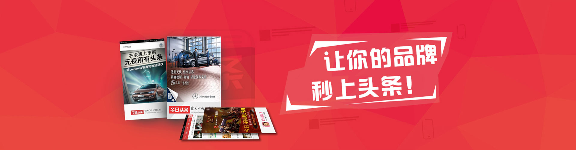 深水埗朋友圈信息流